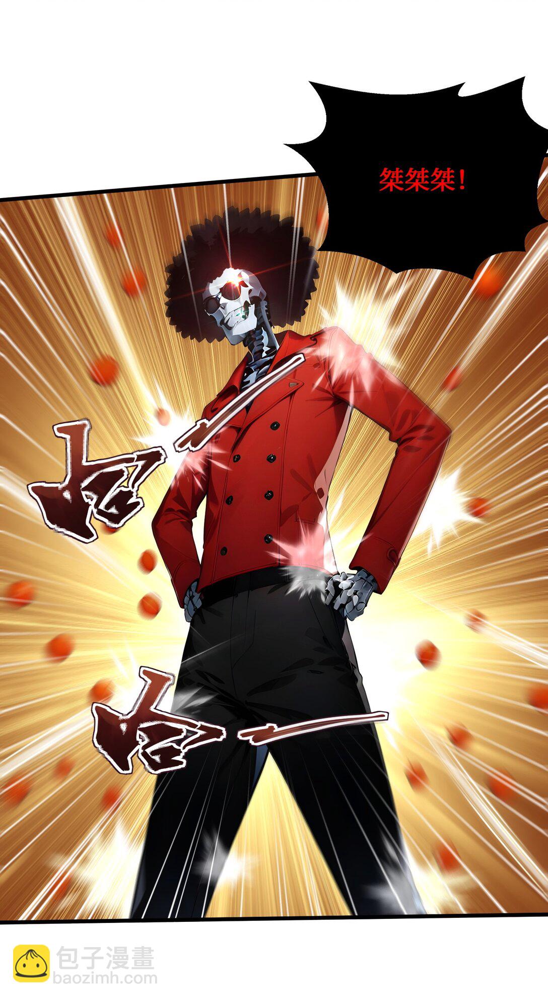 第58话 邻居的&ldquo;厚礼&rdquo;-第58话