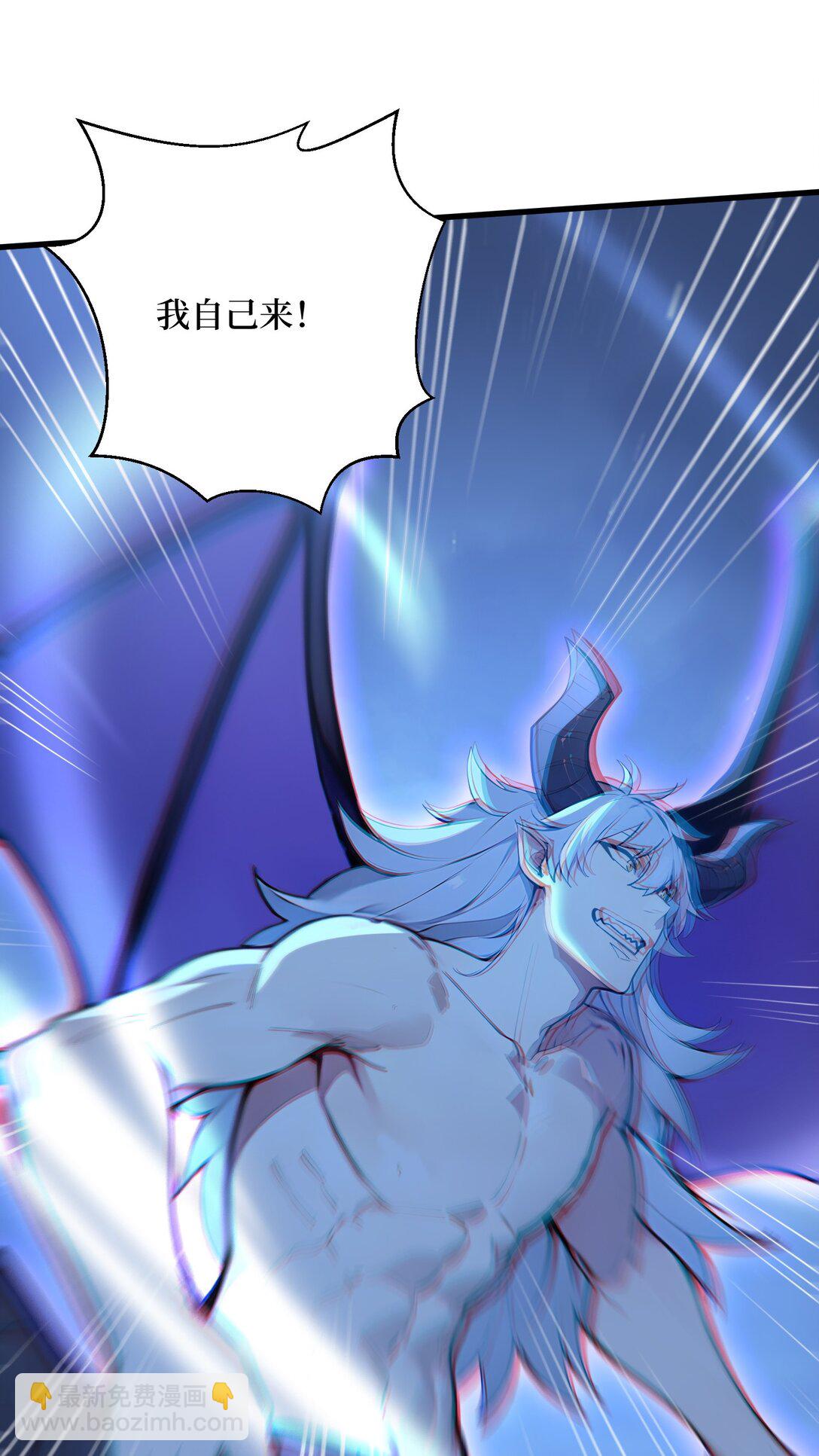 第58话 邻居的&ldquo;厚礼&rdquo;-第58话