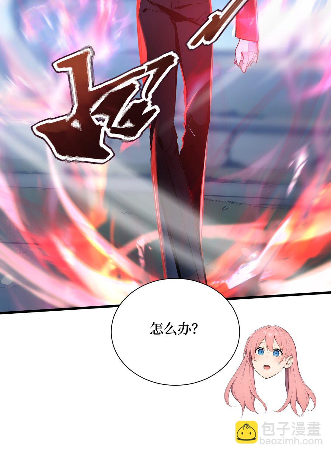 第58话 邻居的&ldquo;厚礼&rdquo;-第58话