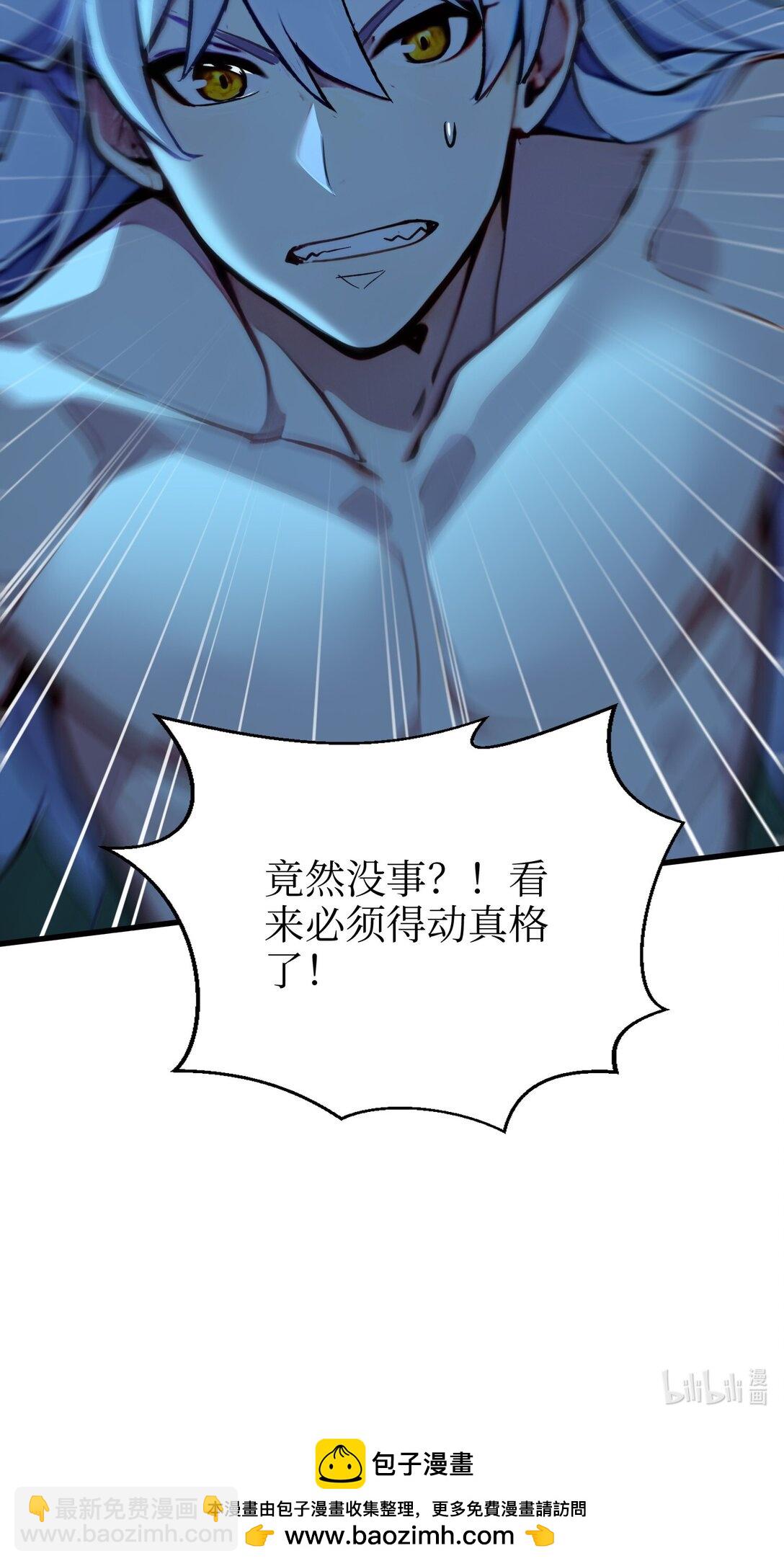 第58话 邻居的&ldquo;厚礼&rdquo;-第58话