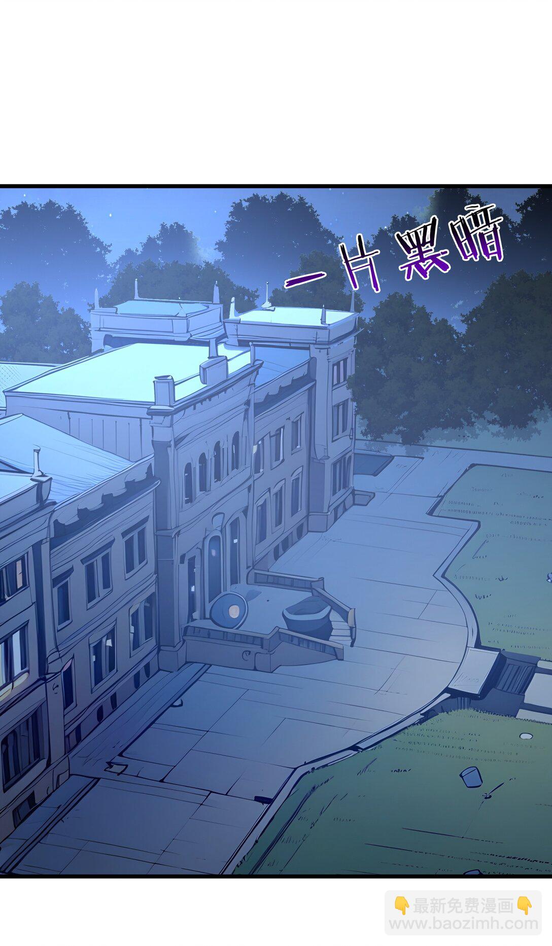 第58话 邻居的&ldquo;厚礼&rdquo;-第58话