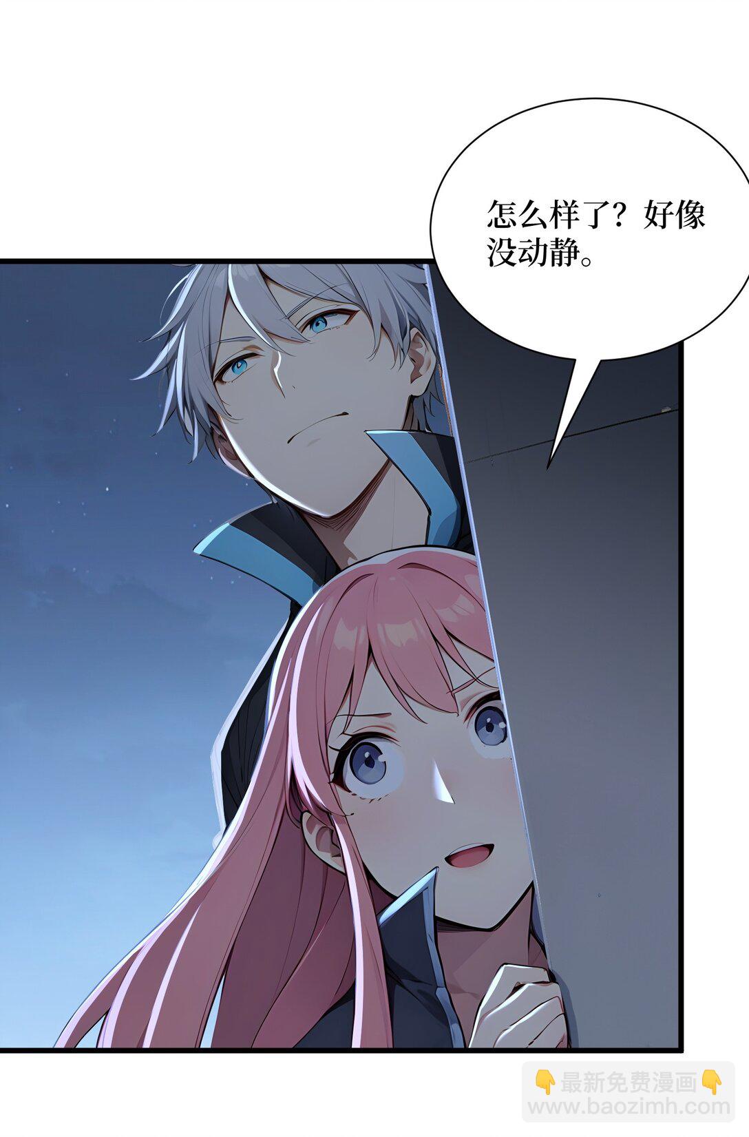 第58话 邻居的&ldquo;厚礼&rdquo;-第58话