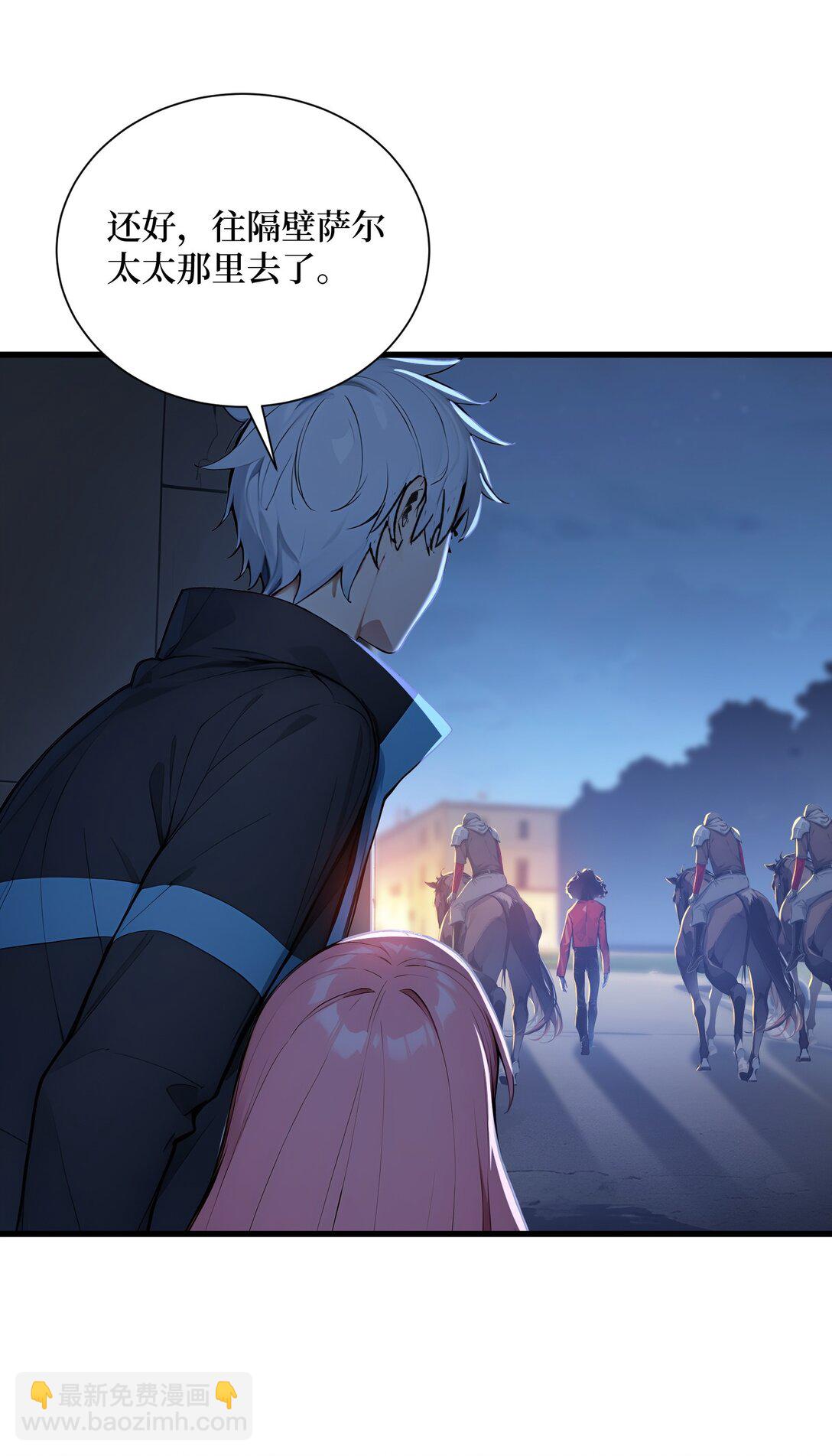 第58话 邻居的&ldquo;厚礼&rdquo;-第58话