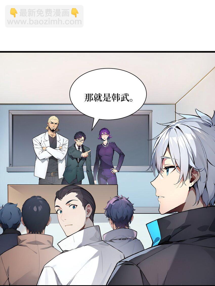 005 半神的报复-第6话