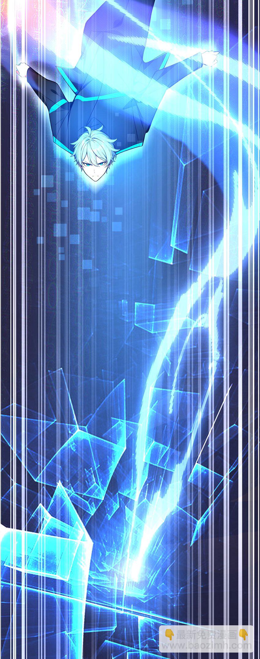 005 半神的报复-第6话