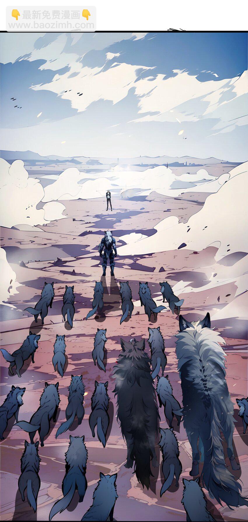 005 半神的报复-第6话