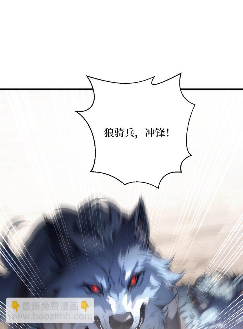 005 半神的报复-第6话