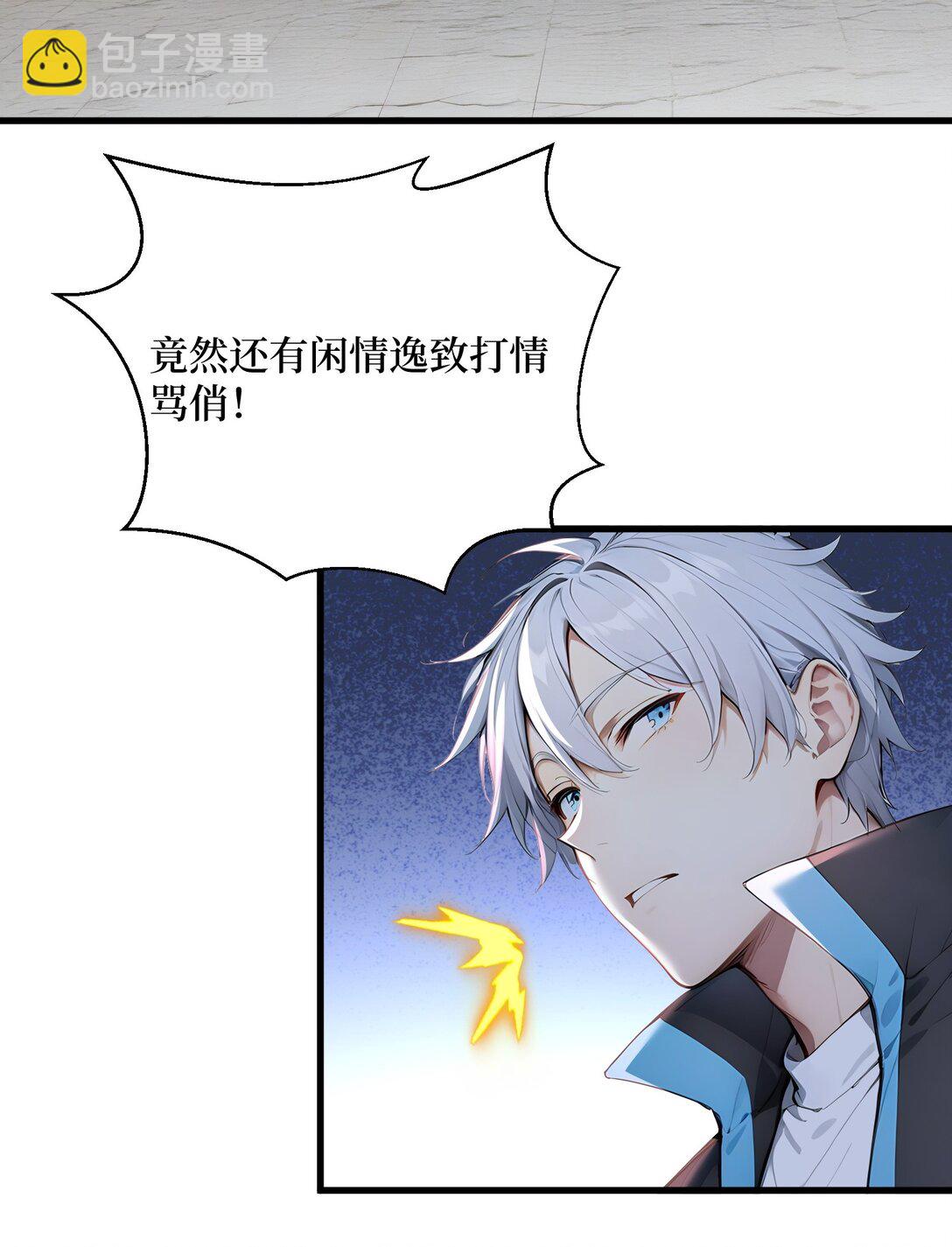 第60话 趁手兵器-第60话