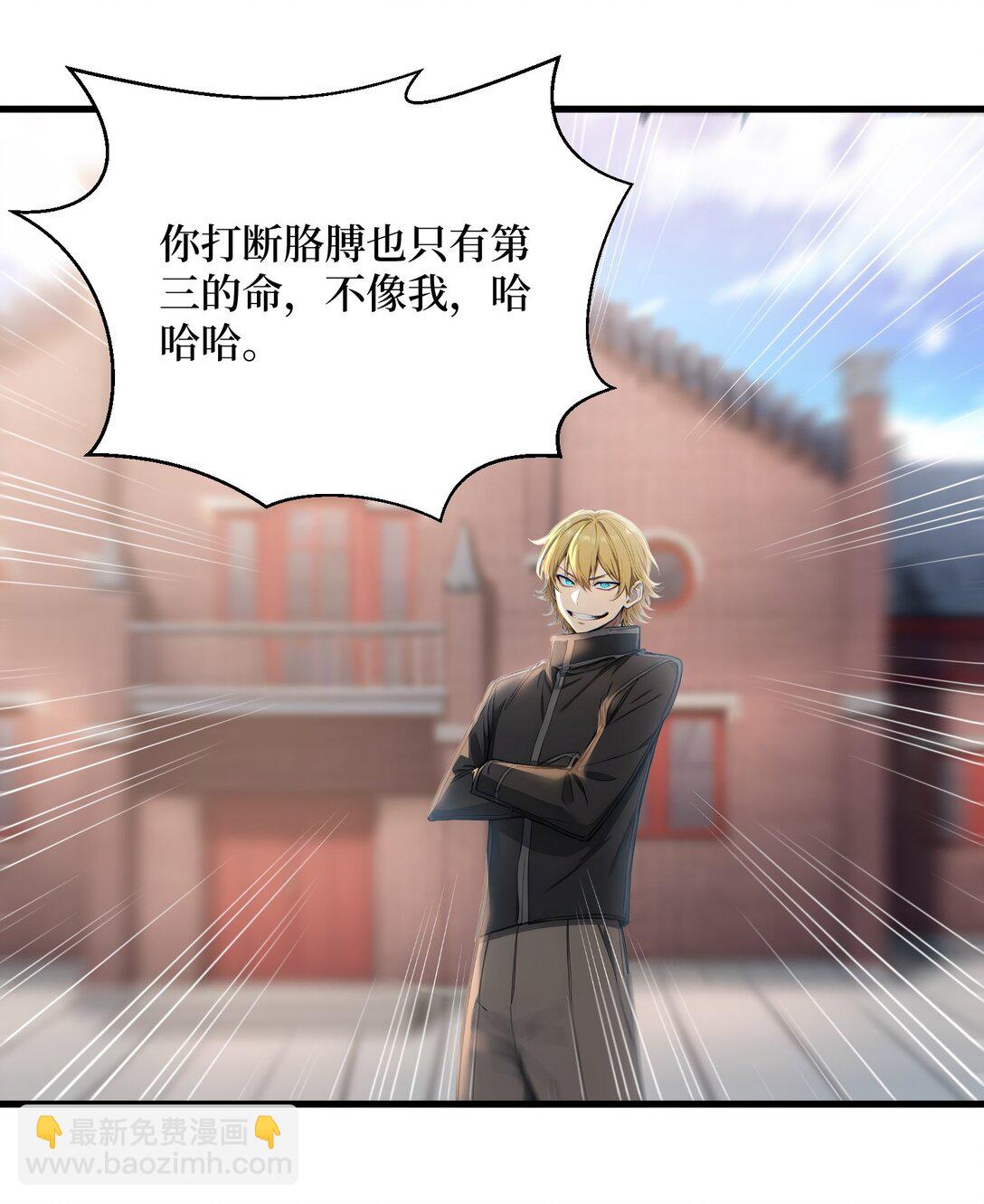 第60话 趁手兵器-第60话