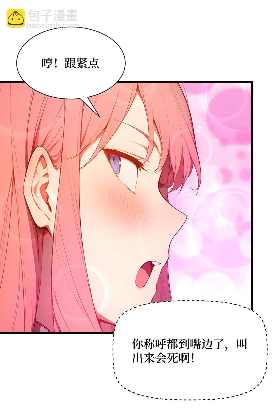 第60话 趁手兵器-第60话