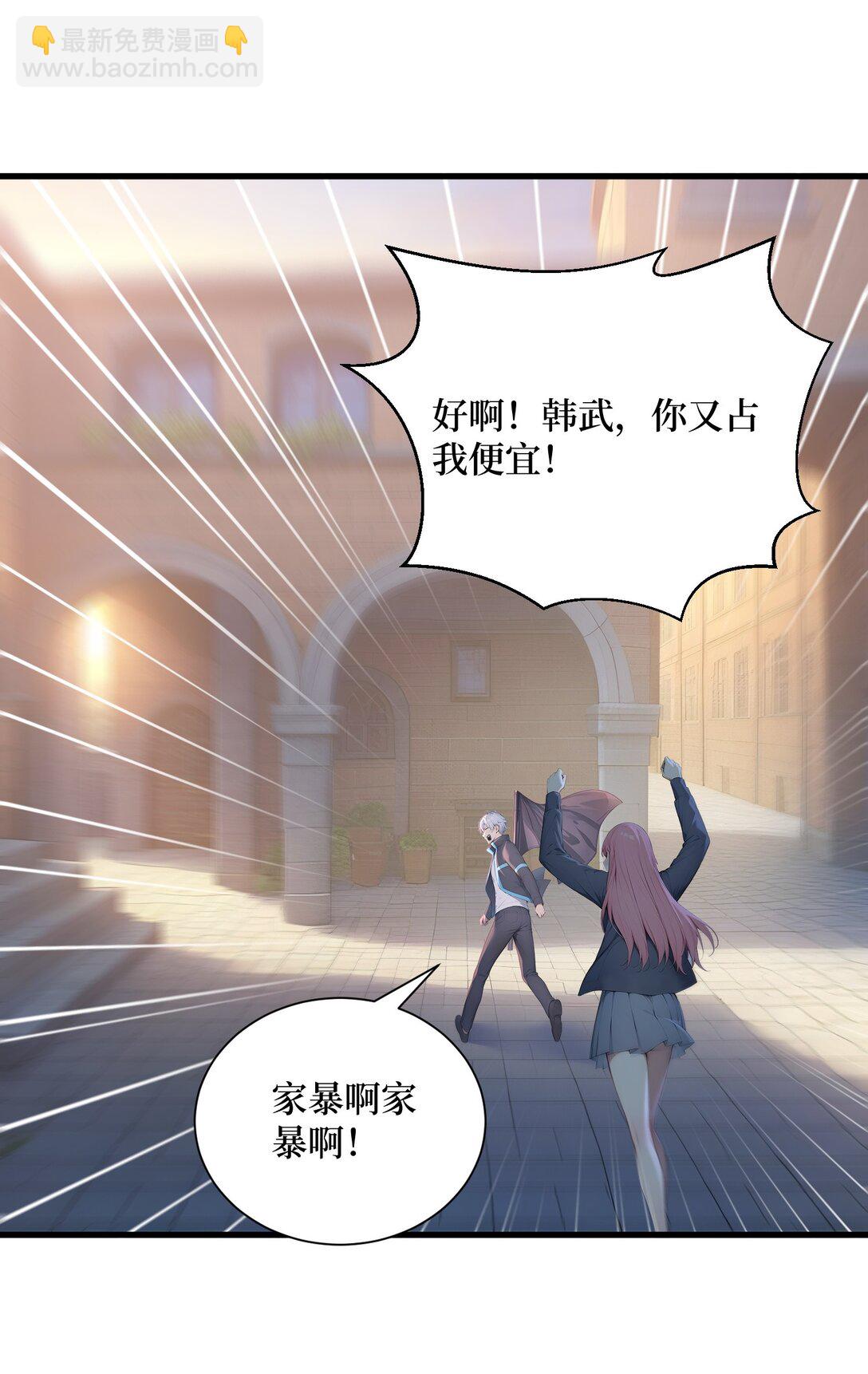 第60话 趁手兵器-第60话