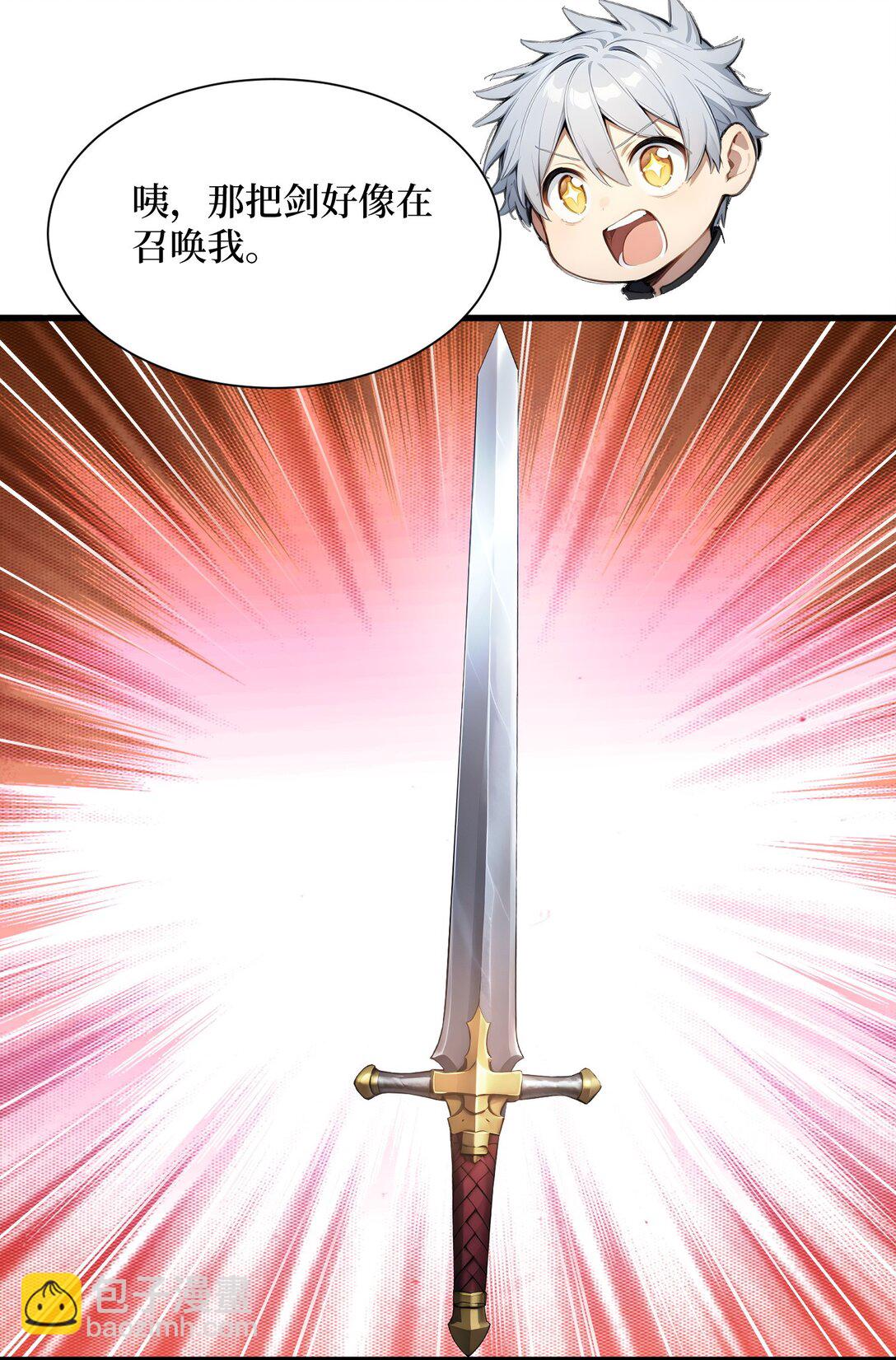 第60话 趁手兵器-第60话