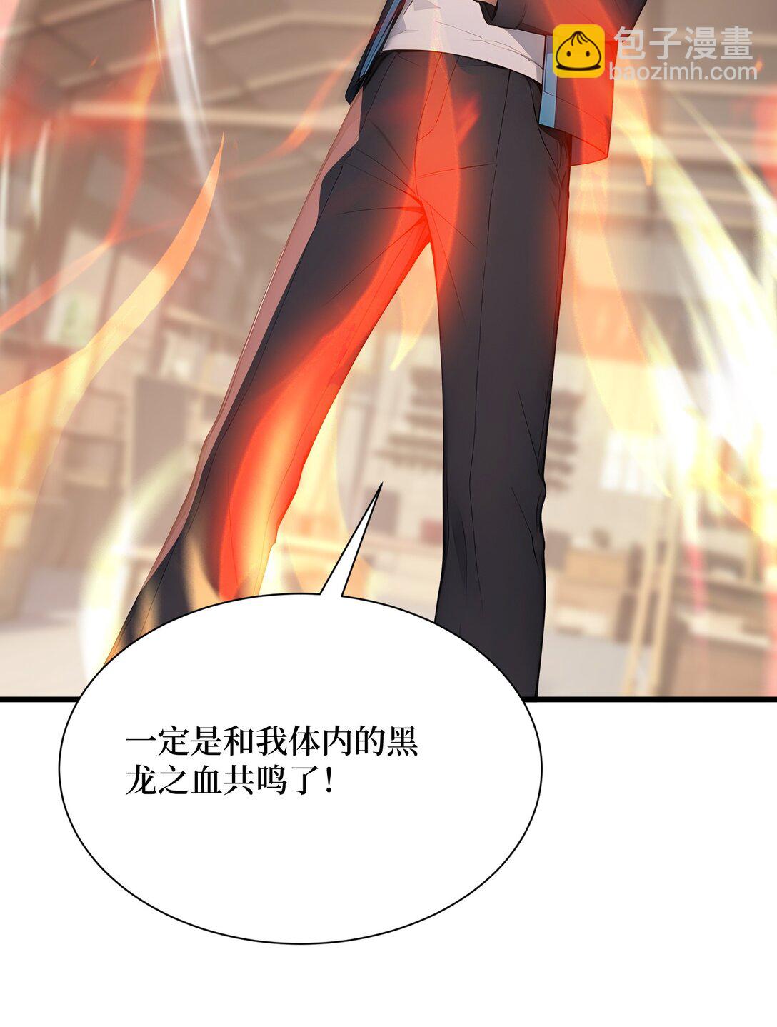 第60话 趁手兵器-第60话