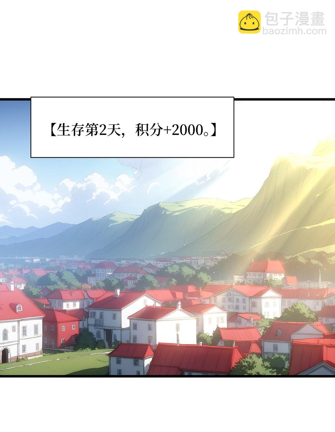 第60话 趁手兵器-第60话