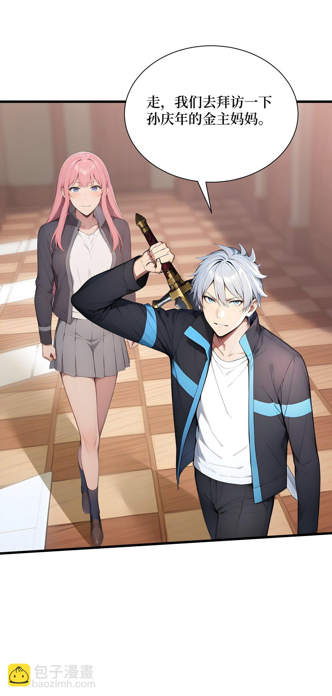 第60话 趁手兵器-第60话