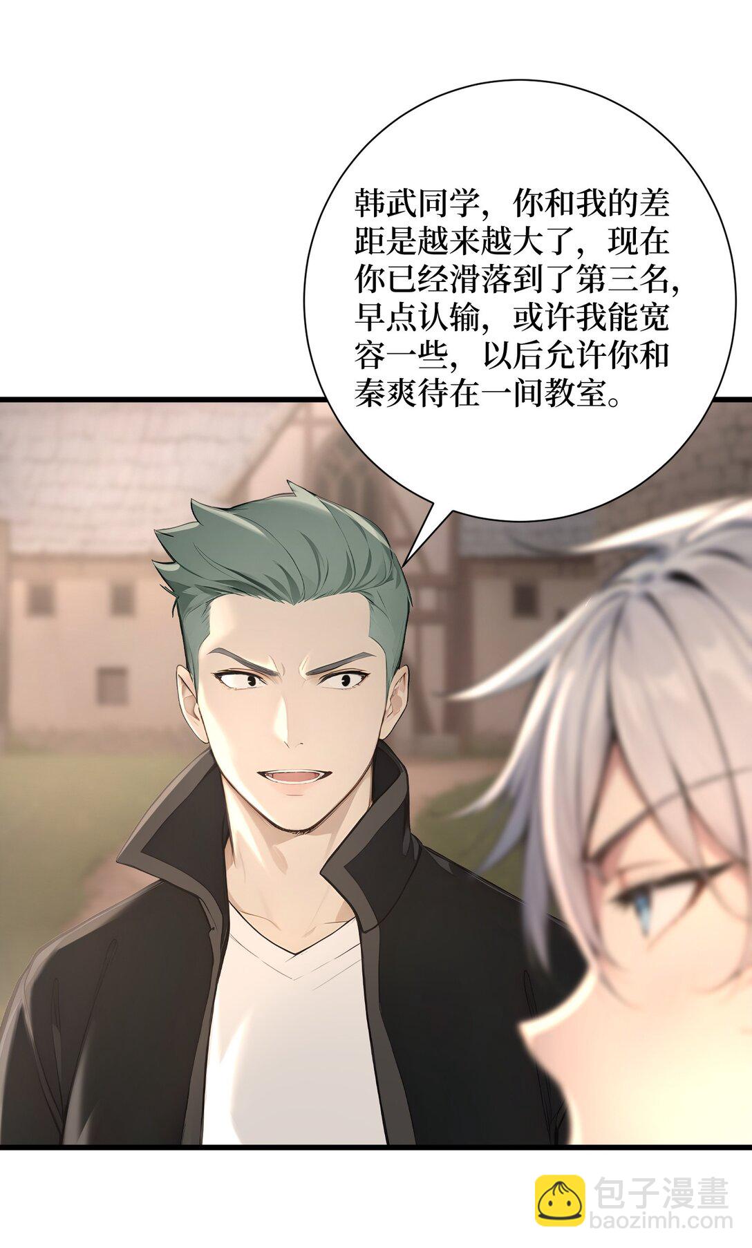 第60话 趁手兵器-第60话