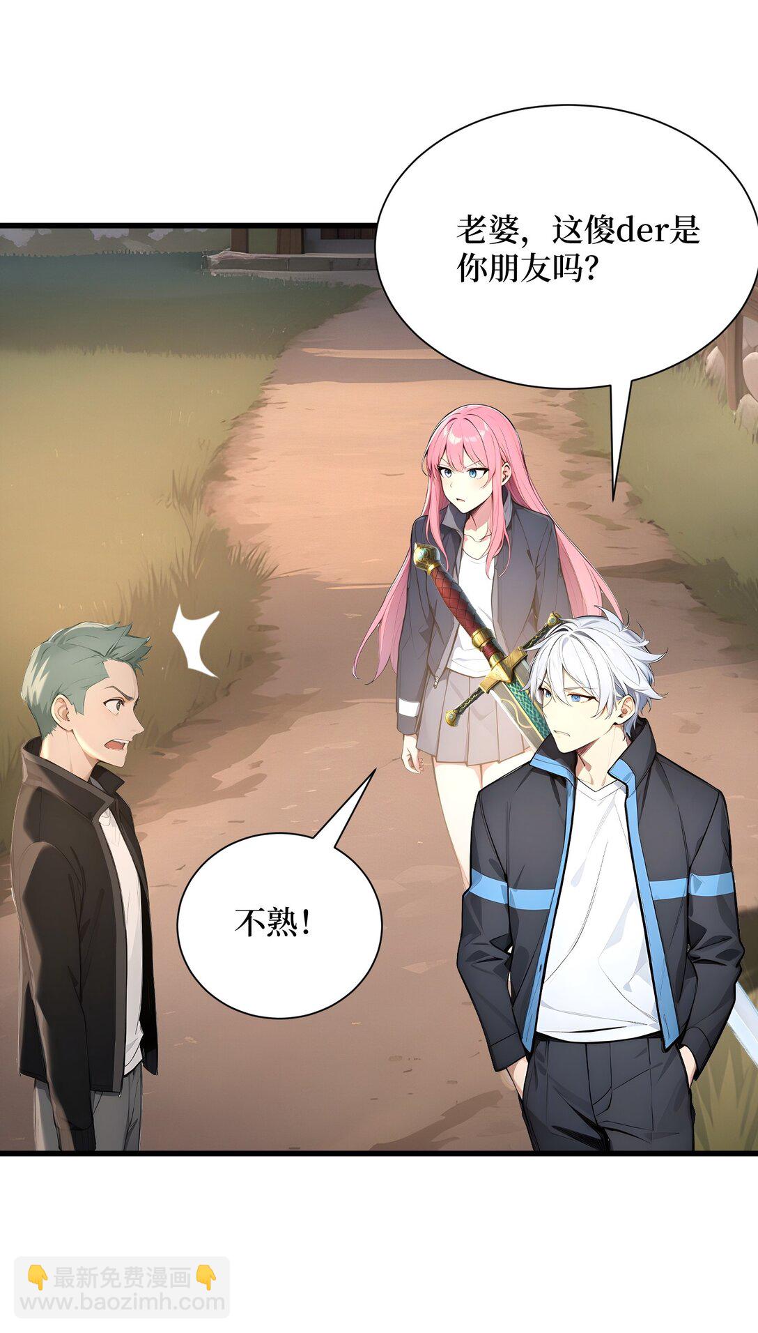 第60话 趁手兵器-第60话