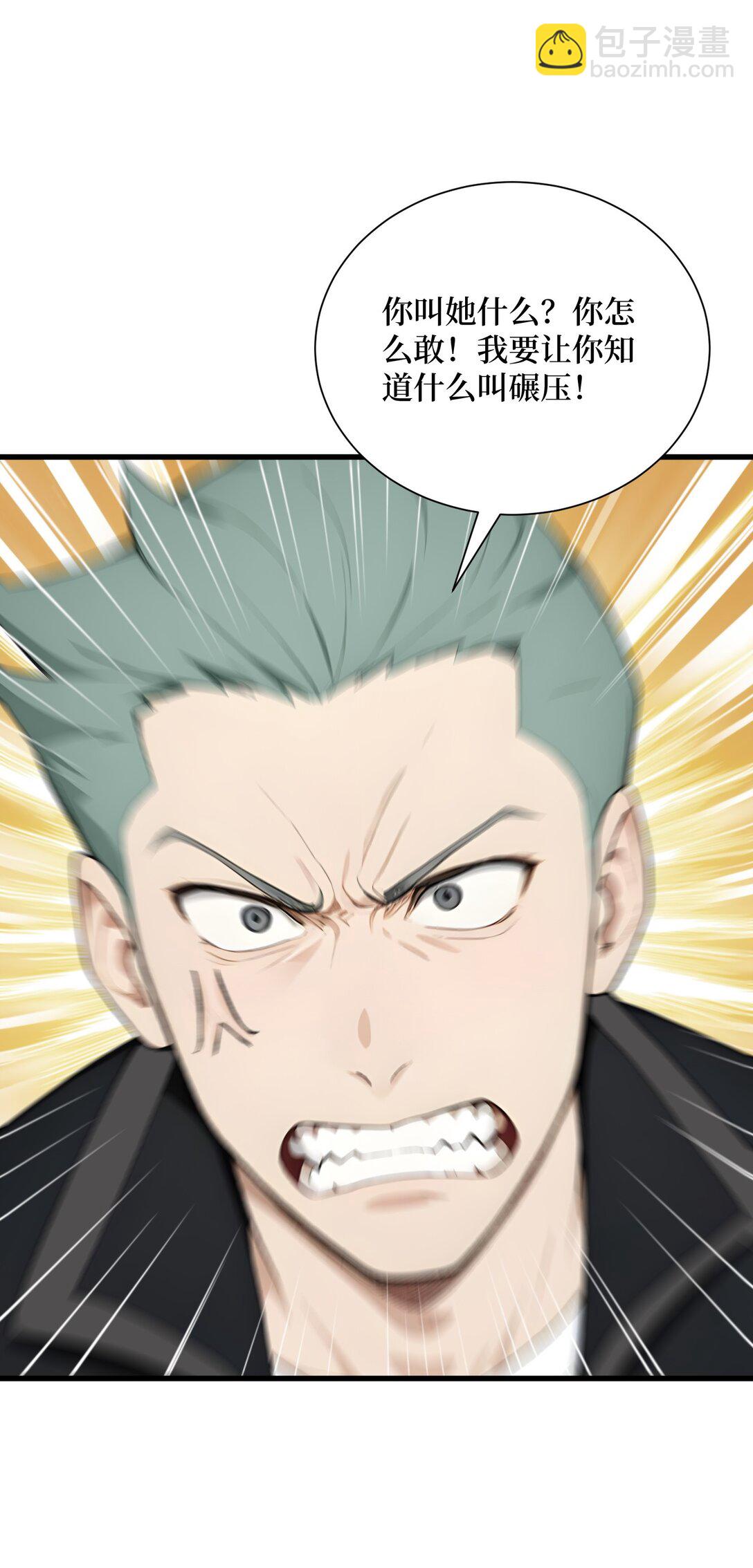 第60话 趁手兵器-第60话