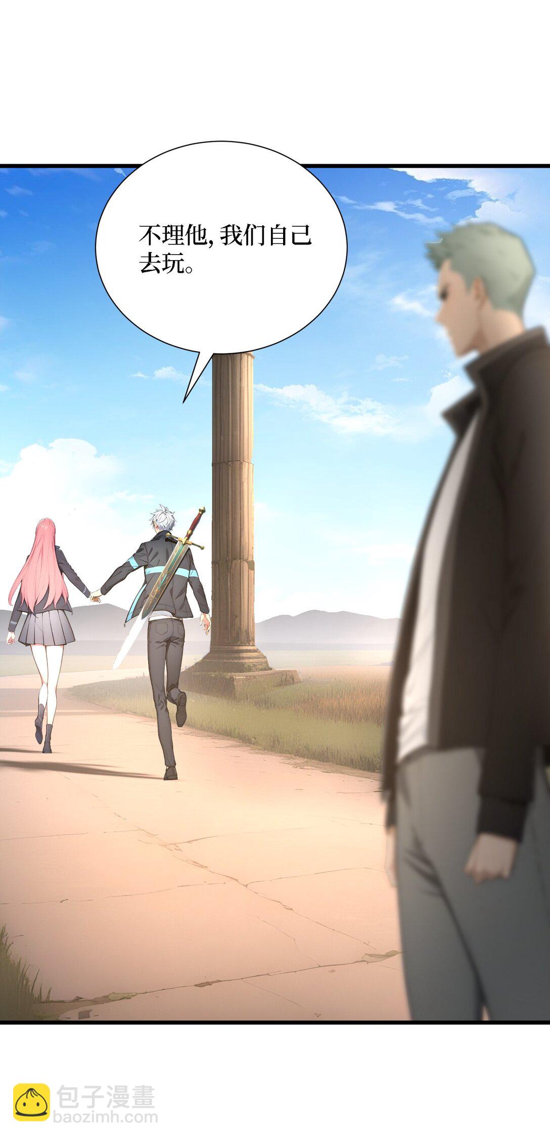 第60话 趁手兵器-第60话