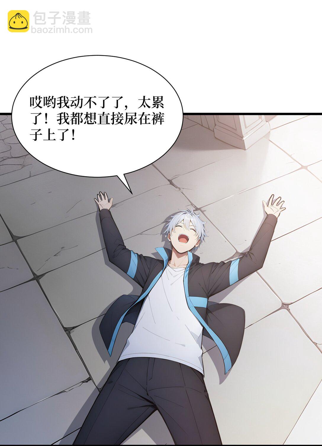 第60话 趁手兵器-第60话