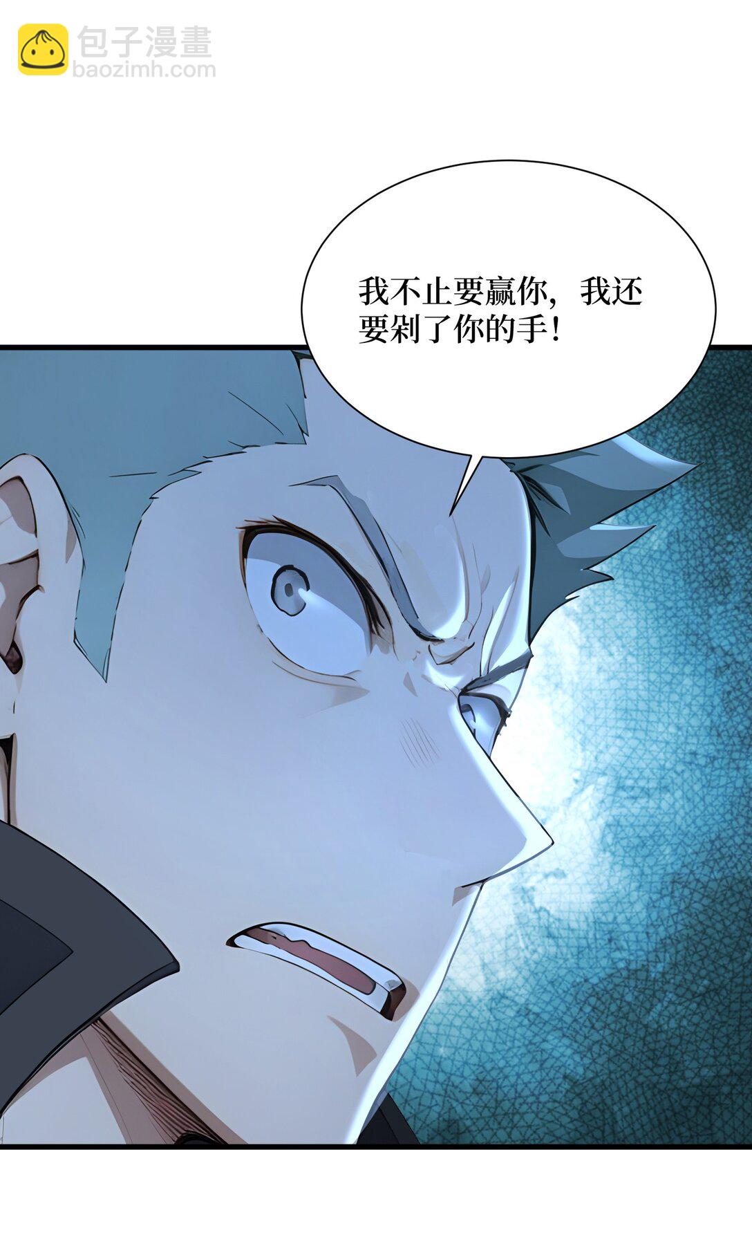 第60话 趁手兵器-第60话