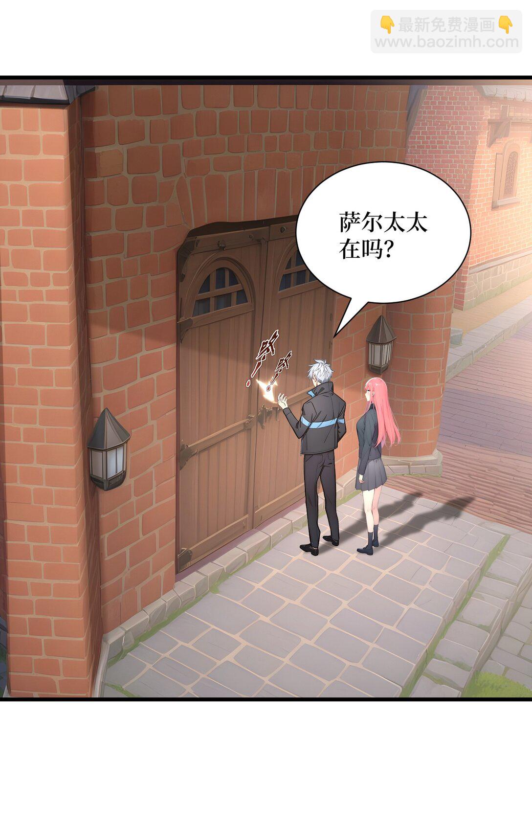 第60话 趁手兵器-第60话