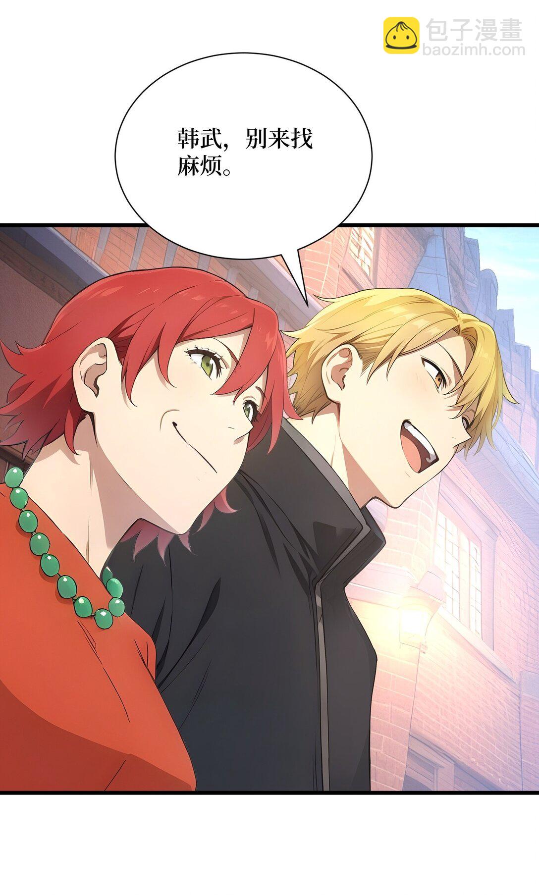 第60话 趁手兵器-第60话