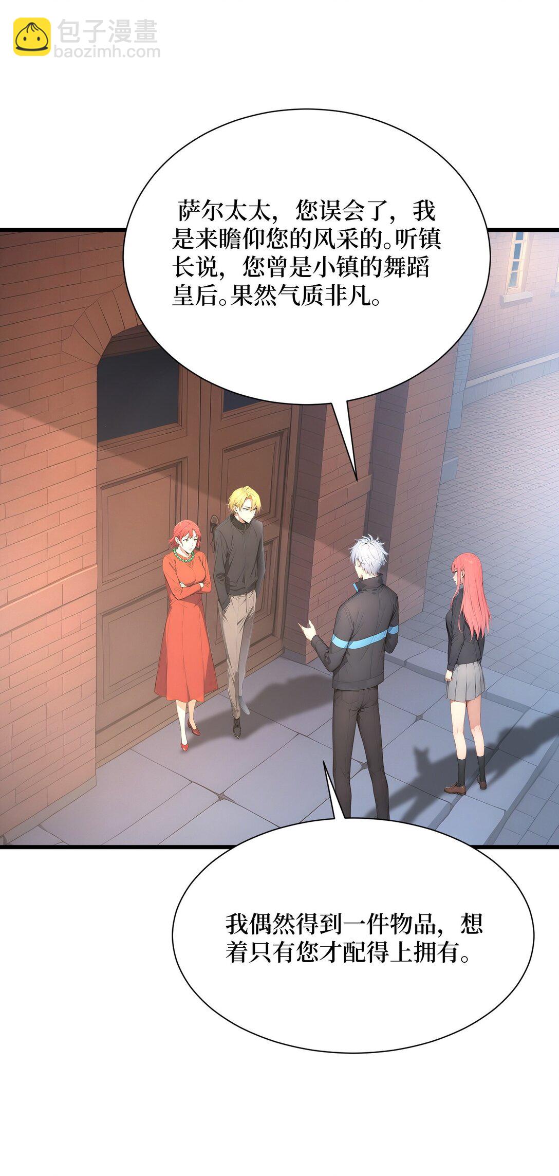 第60话 趁手兵器-第60话