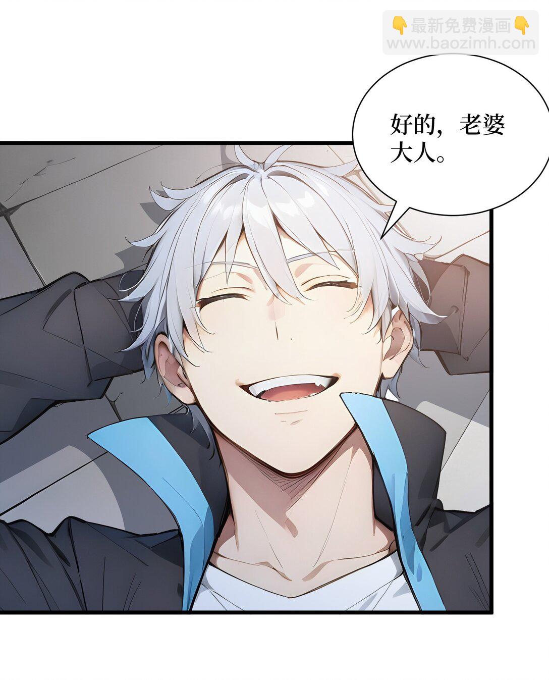 第60话 趁手兵器-第60话