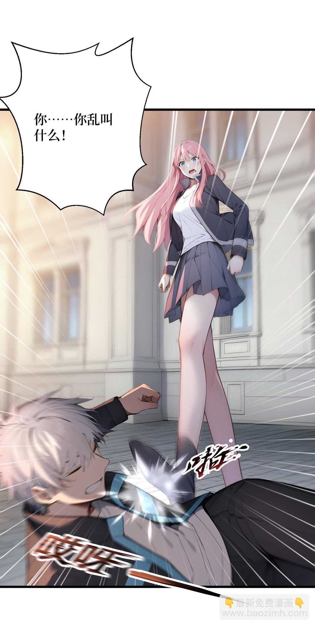 第60话 趁手兵器-第60话