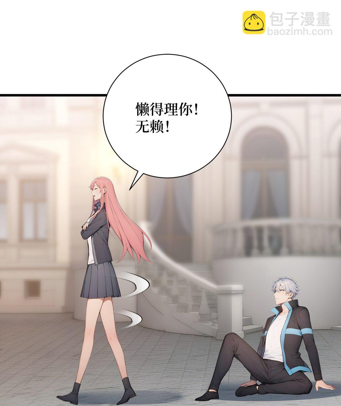 第60话 趁手兵器-第60话