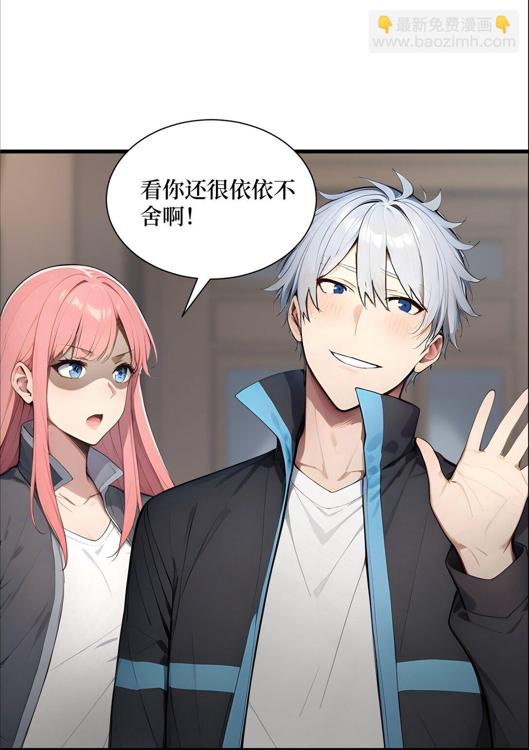 第62话 高端局(1/2)-第62话