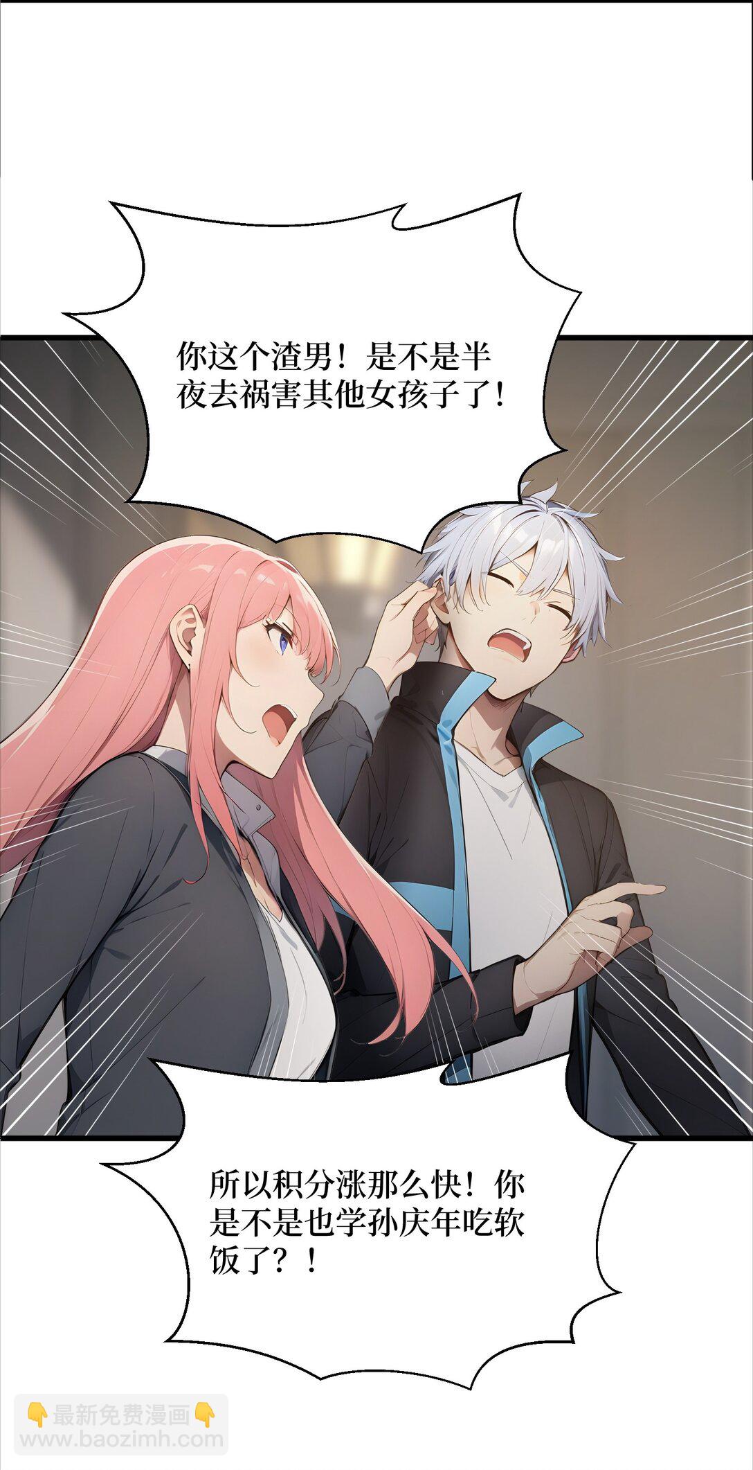 第62话 高端局(1/2)-第62话