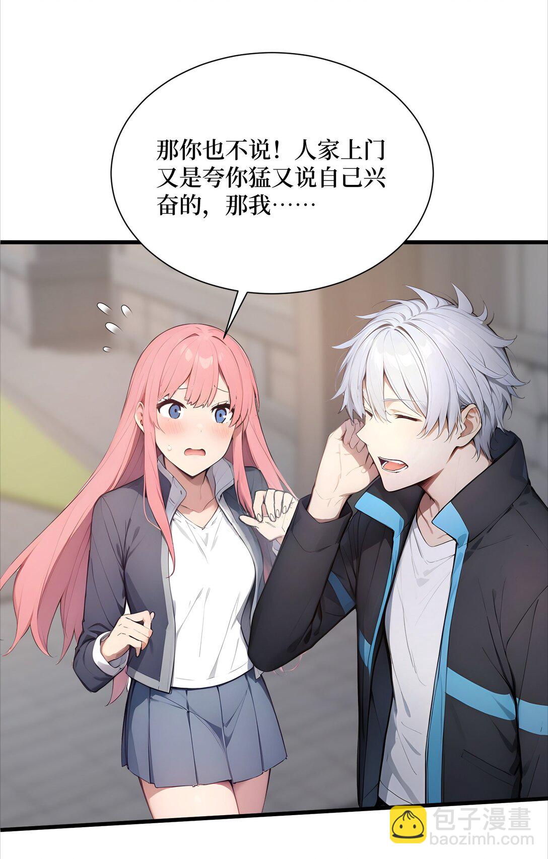 第62话 高端局(1/2)-第62话