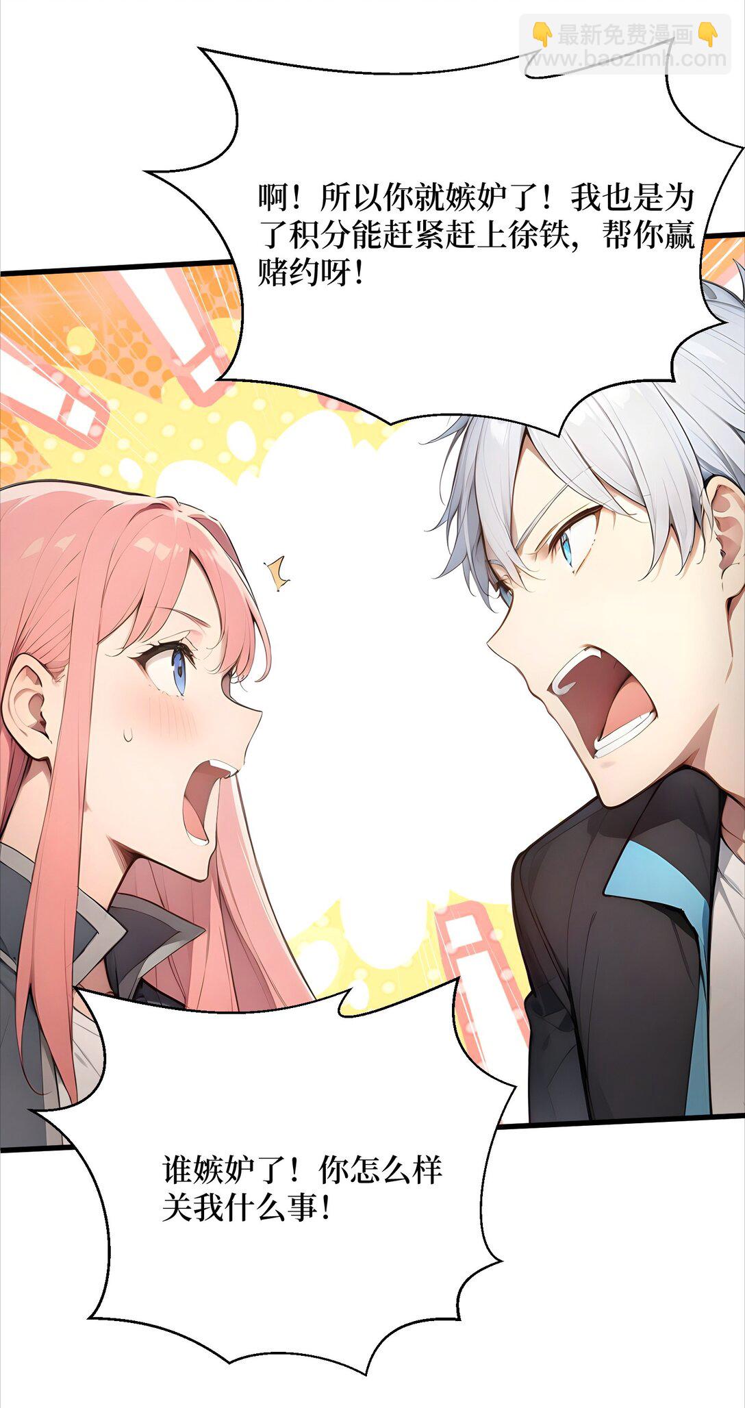 第62话 高端局(1/2)-第62话