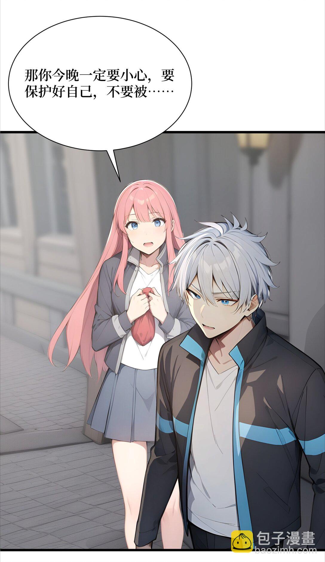 第62话 高端局(1/2)-第62话