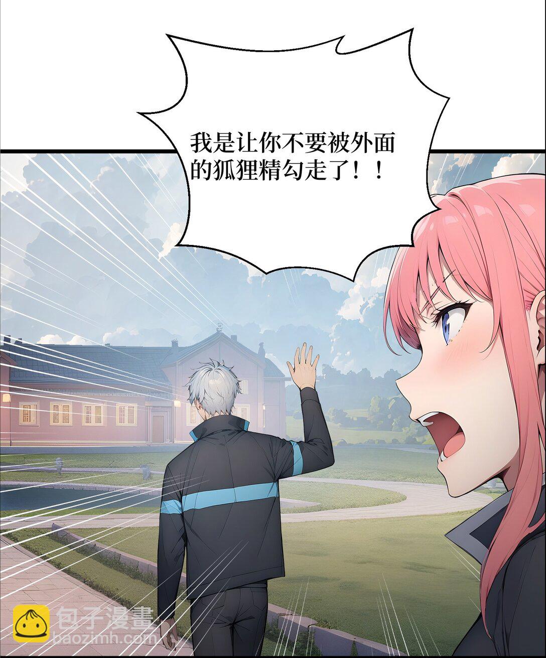 第62话 高端局(1/2)-第62话