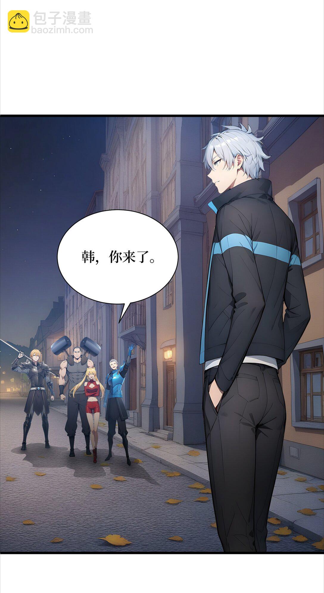 第62话 高端局(1/2)-第62话