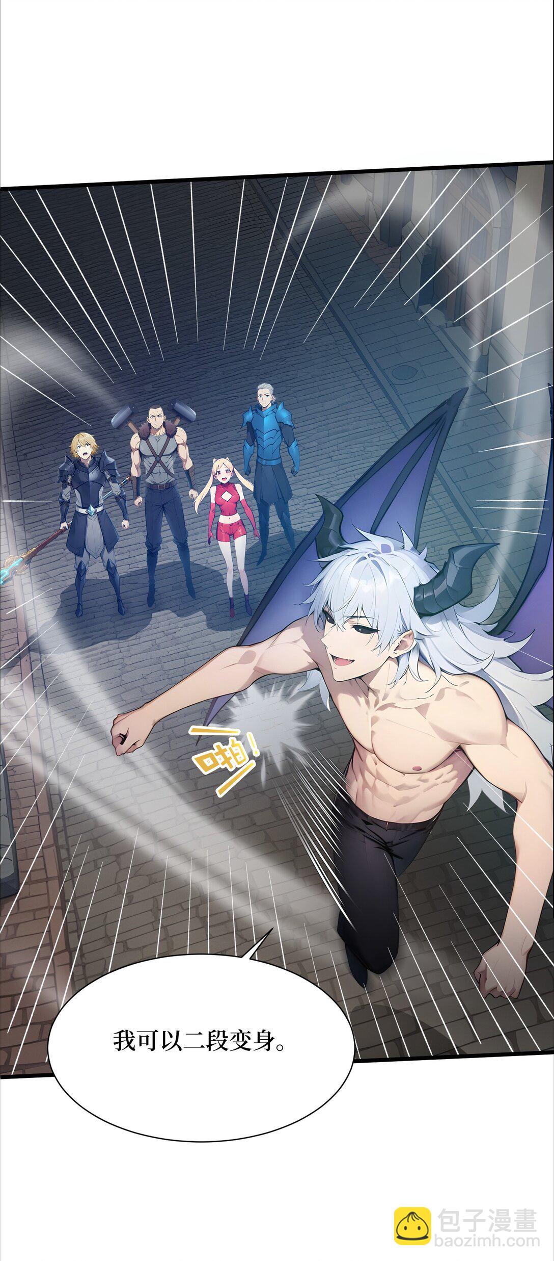 第62话 高端局(1/2)-第62话