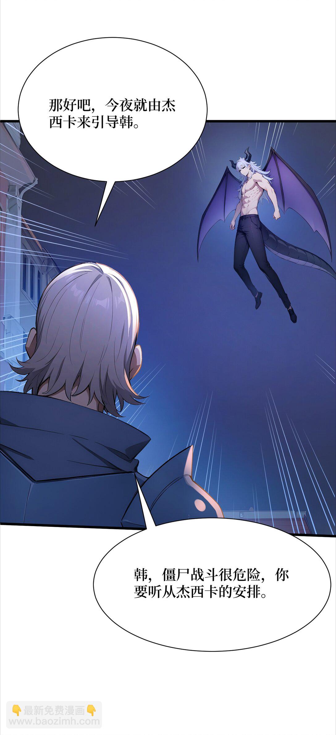 第62话 高端局(1/2)-第62话