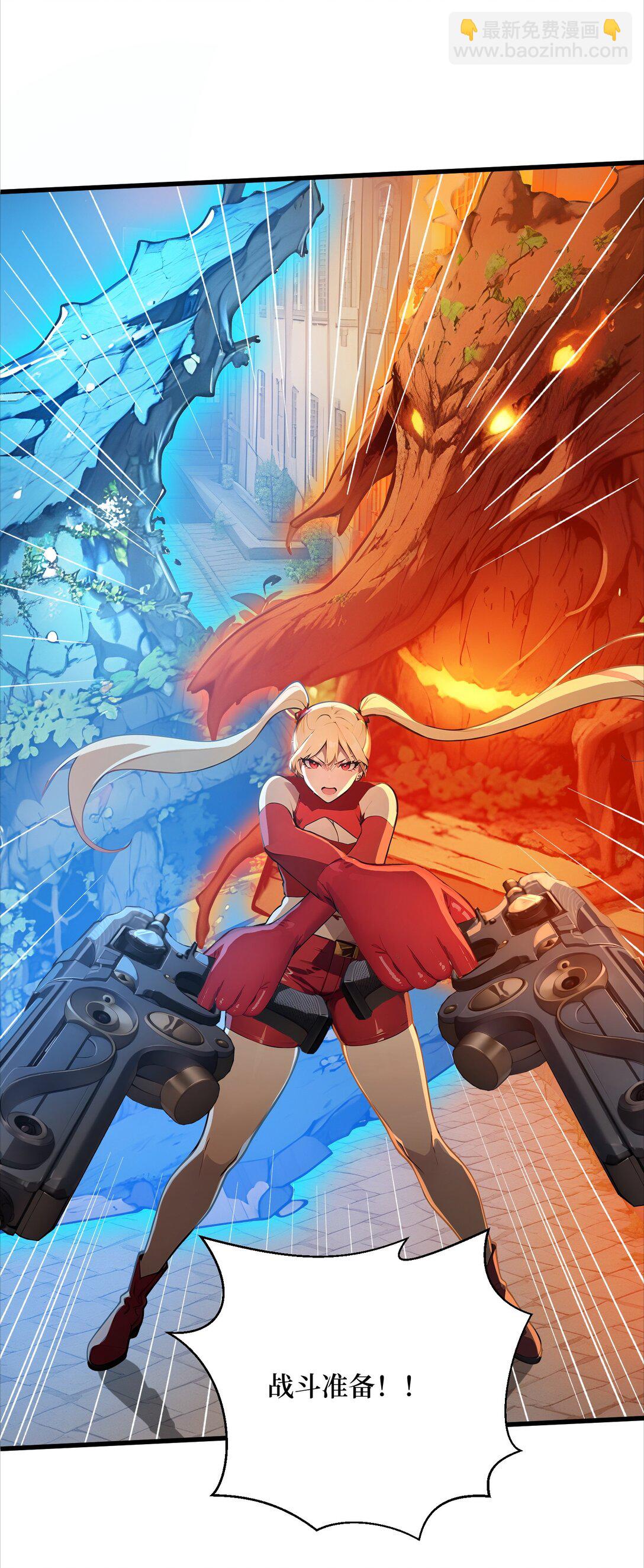 第62话 高端局(1/2)-第62话