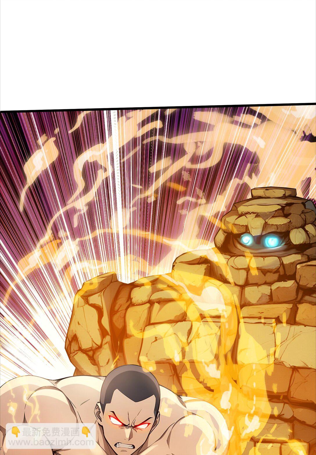 第62话 高端局(1/2)-第62话