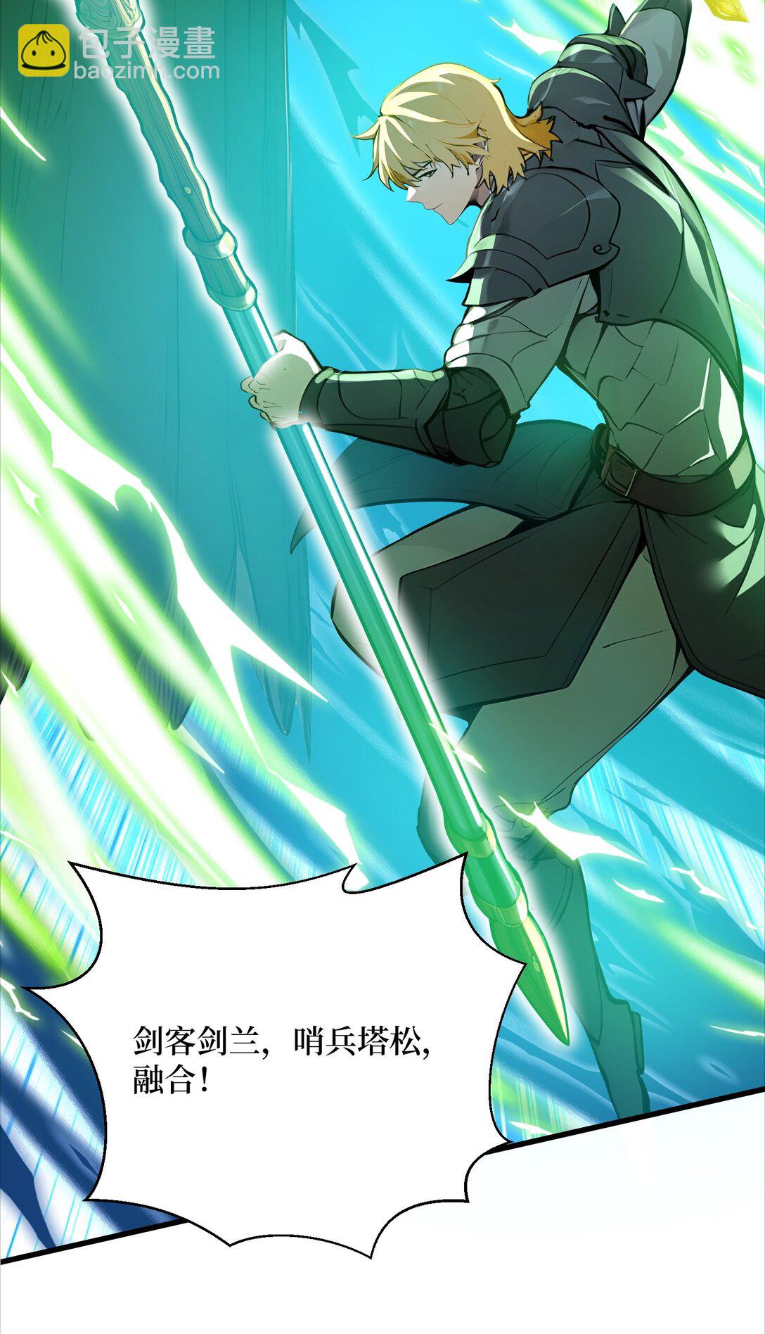 第62话 高端局(1/2)-第62话