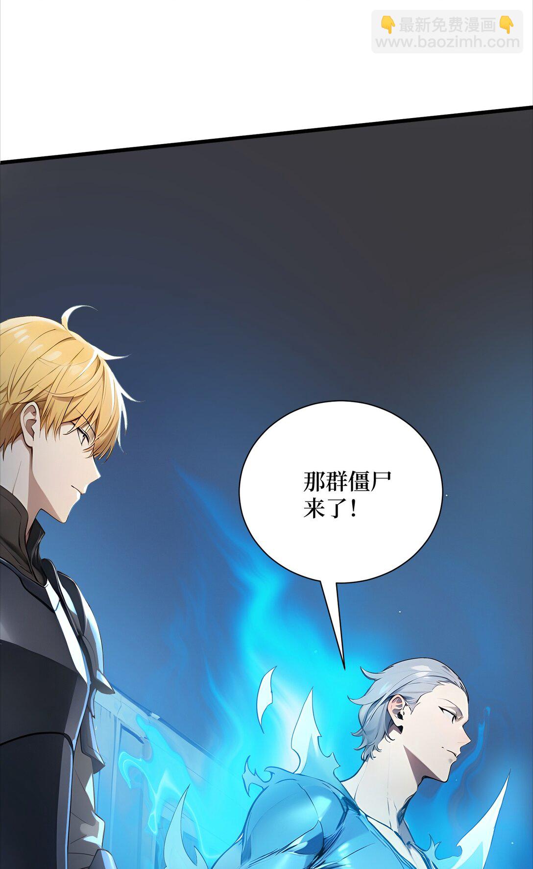 第62话 高端局(1/2)-第62话