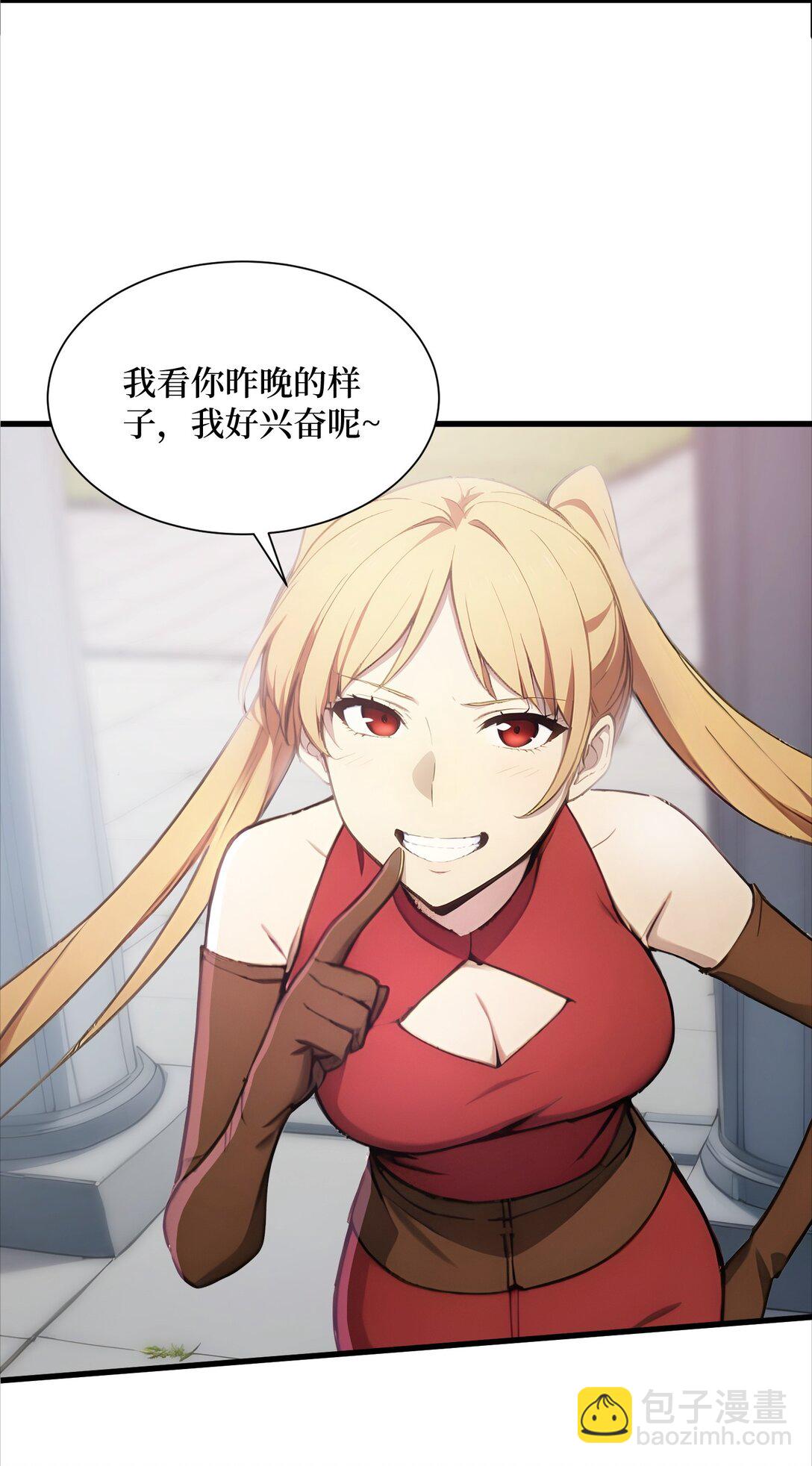 第62话 高端局(1/2)-第62话