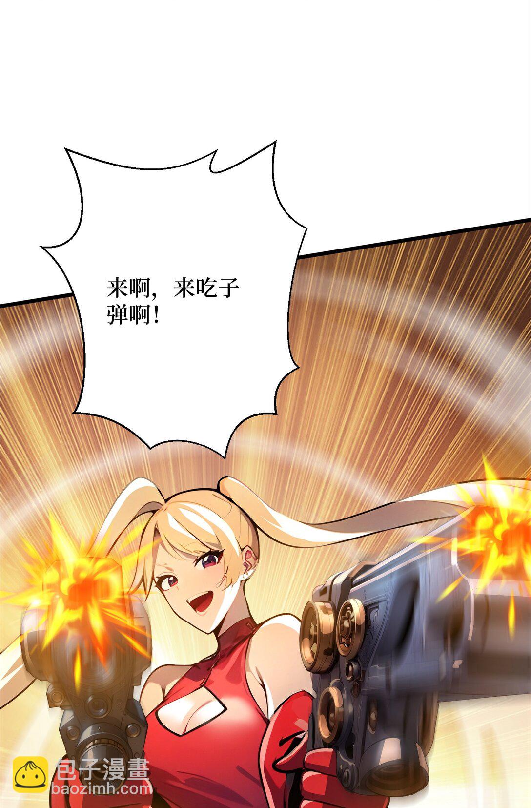 第62话 高端局(1/2)-第62话