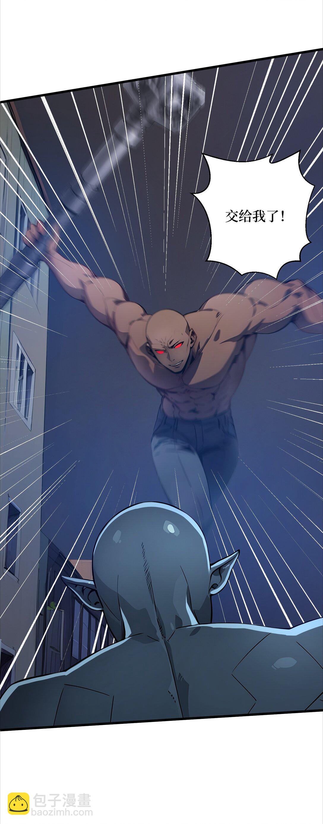 第62话 高端局(1/2)-第62话