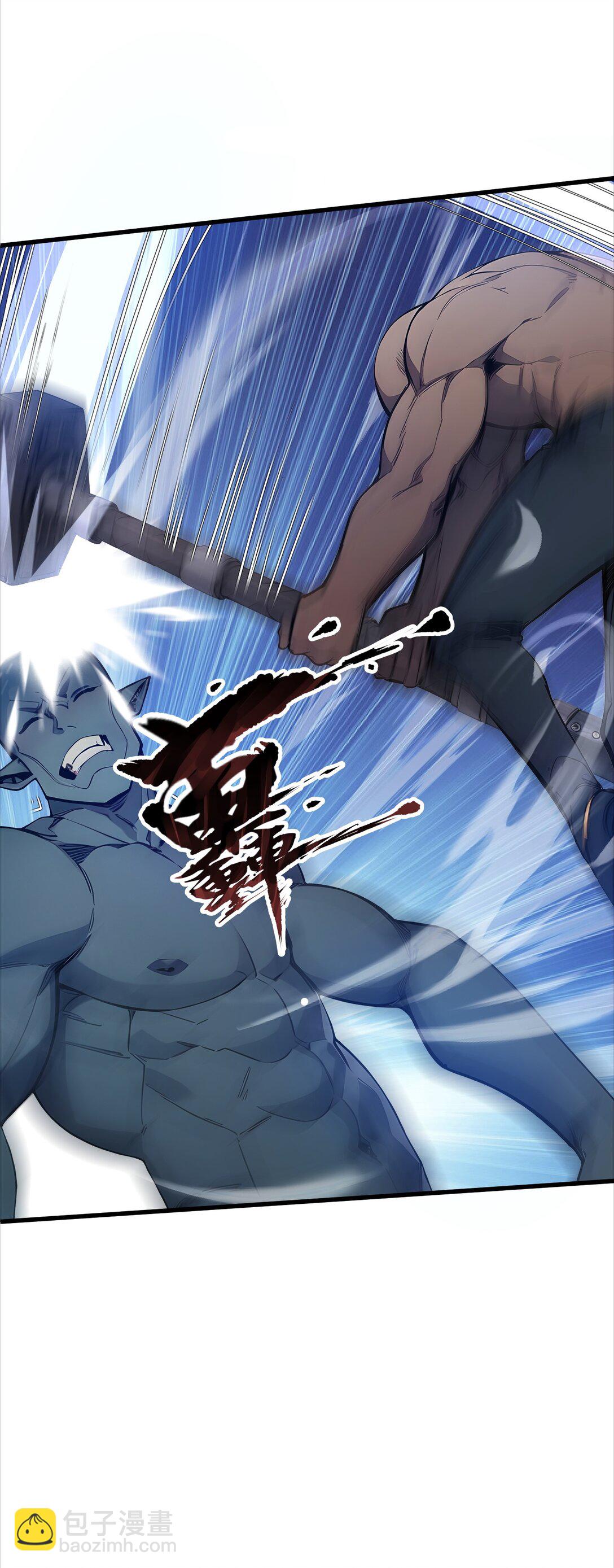 第62话 高端局(1/2)-第62话