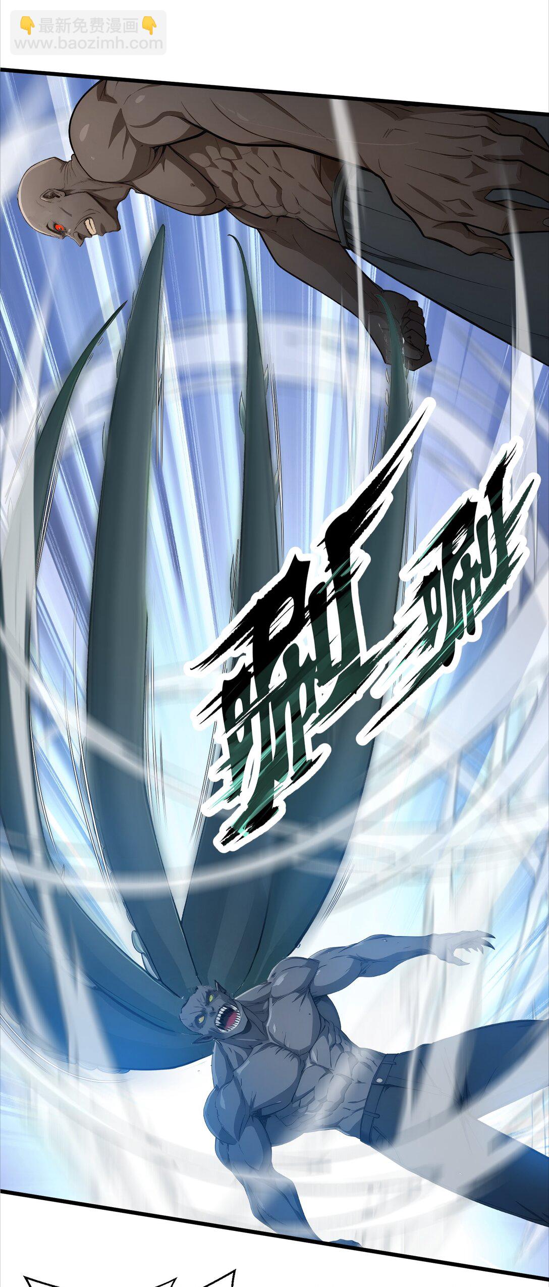 第62话 高端局(1/2)-第62话