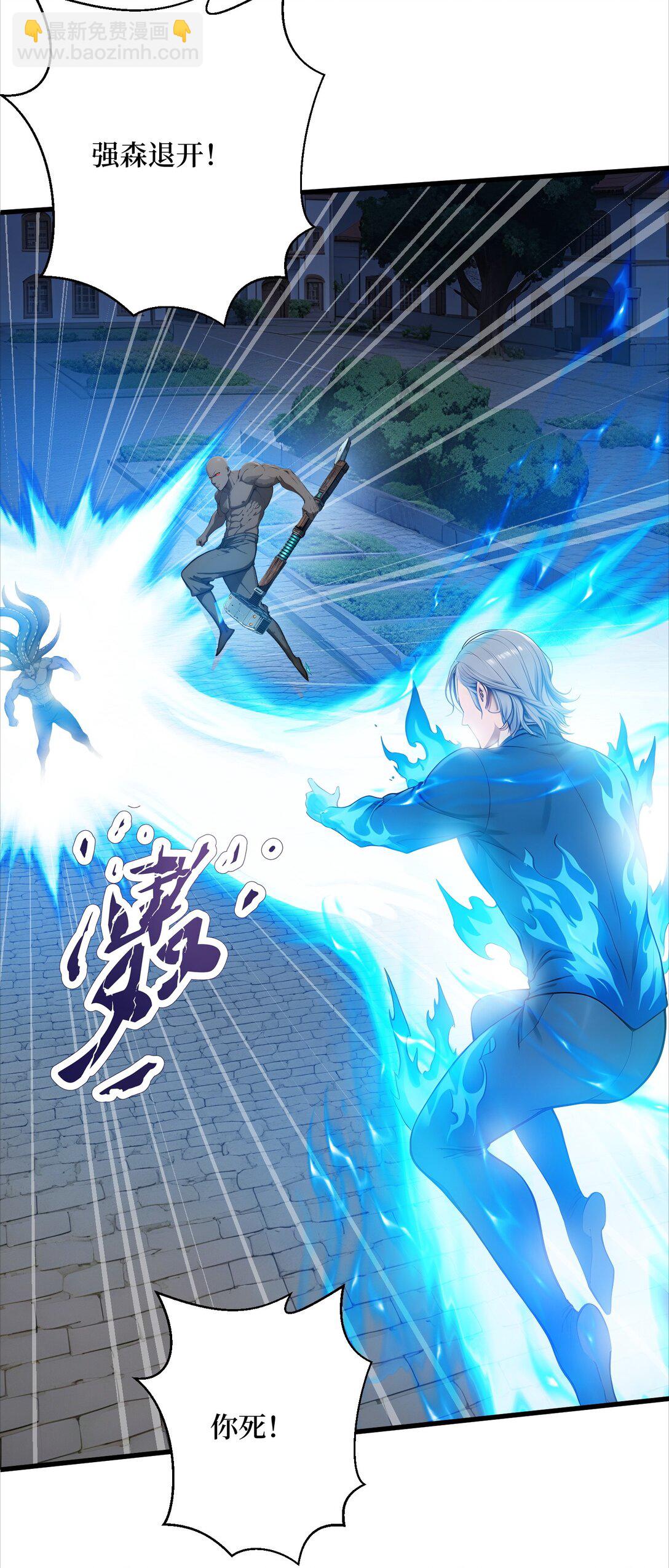 第62话 高端局(1/2)-第62话